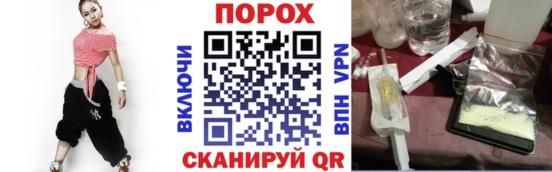 купить наркотик Гусев Амфетамин Premium