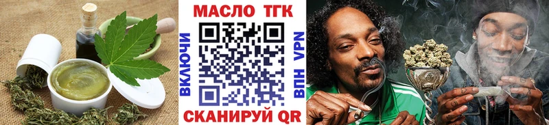 Печенье с ТГК марихуана  Гусев 