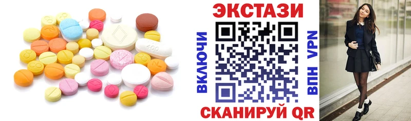 Экстази TESLA  мега   Гусев 