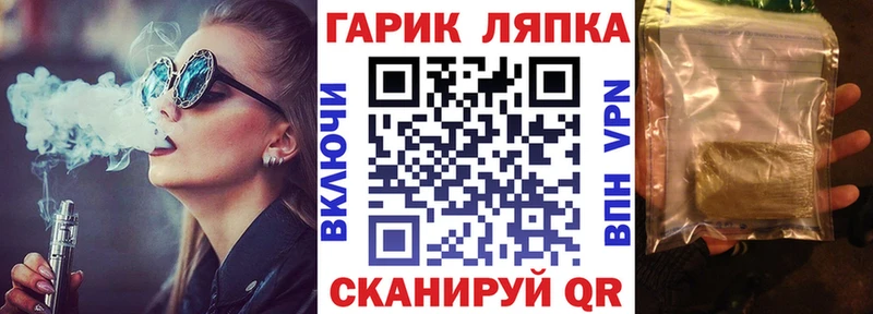 Гашиш Ice-O-Lator  Гусев 