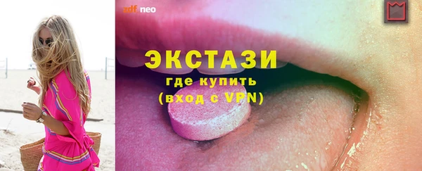 тгк Дмитровск