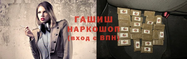 марки nbome Гусев