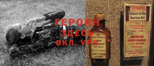 тгк Дмитровск