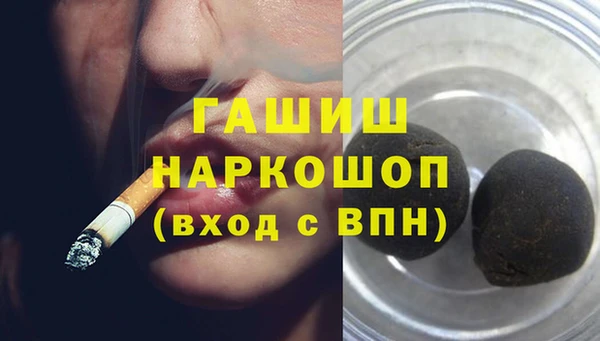 меф Новозыбков
