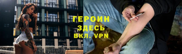 кокаин колумбия Дмитров