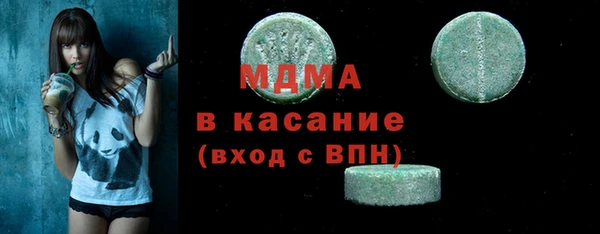 каннабис Гусиноозёрск