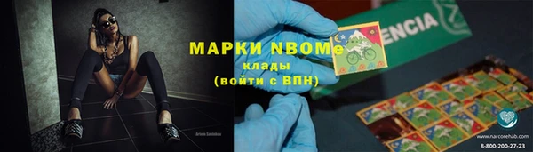 кокаин колумбия Дмитров