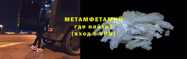 2c-b Новокубанск