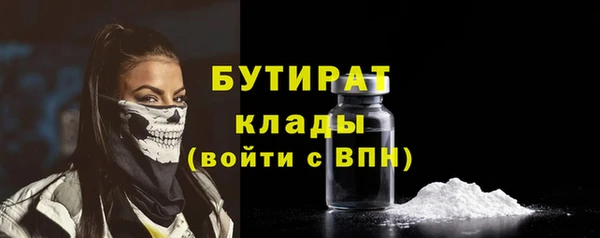 2c-b Новокубанск