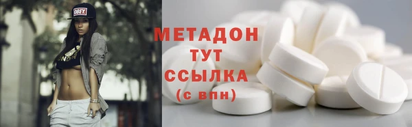 тгк Дмитровск
