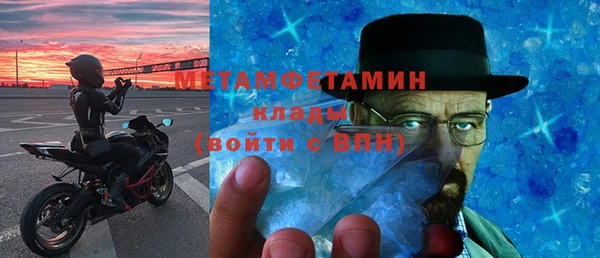 каннабис Гусиноозёрск