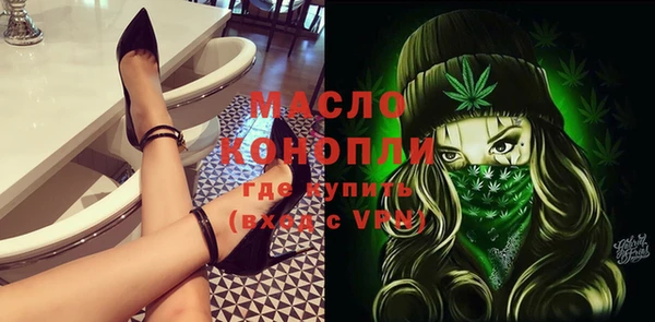 кокаин колумбия Дмитров