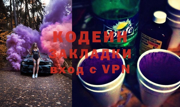 тгк Дмитровск