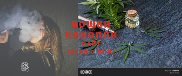 меф Новозыбков