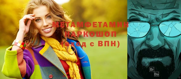 марки nbome Гусев