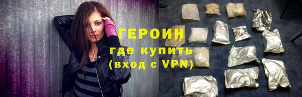каннабис Гусиноозёрск