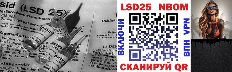 LSD-25 экстази кислота  Гусев 