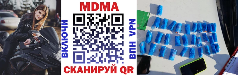 МДМА молли  ссылка на мегу   Гусев 