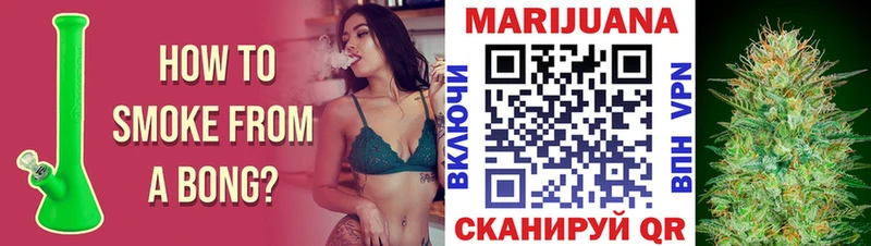 Шишки марихуана LSD WEED  Гусев 